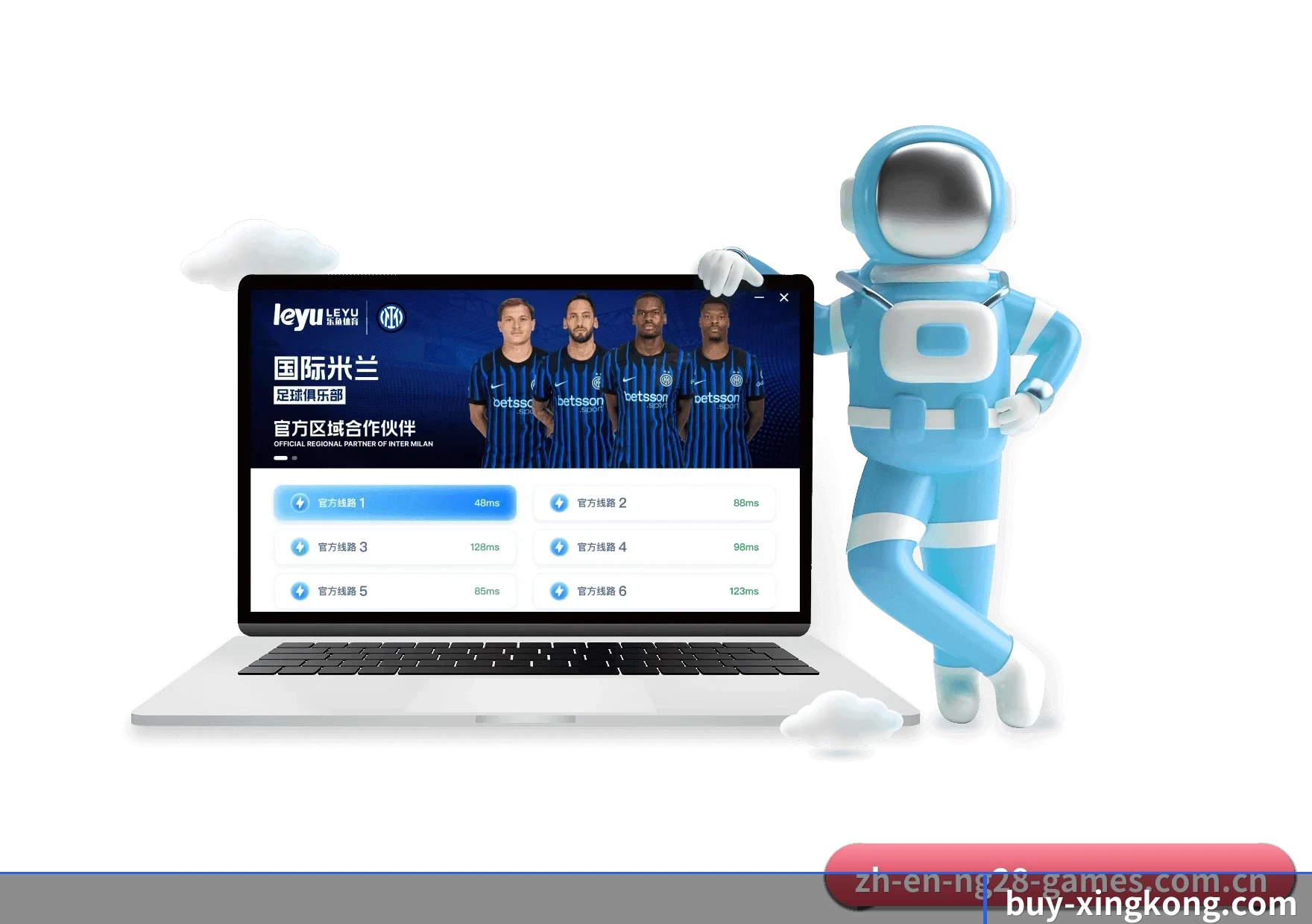 星空体育官网 APP 深度功能