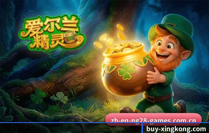星空体育官网 APP 界面